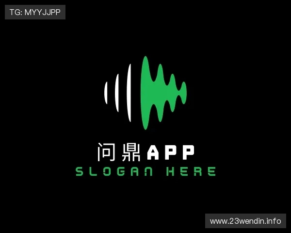 洞悉问鼎app